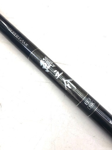 SUPER GAME　鱒之介　83　NK　SHIMANO　釣り竿