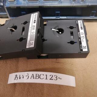 交渉中。お家の中の物の整理に便利！テプラ、TEPRAキングジム ラベルライターTR07 電池で動きますの画像