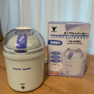 ヨーグルトメーカー　　無料　配送相談