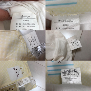 お取引中～(値下げ)お昼寝布団セット(イエロー)の画像