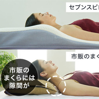 【お取引中】セブンスピローの画像