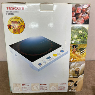 エイブイ:テスコムIH調理器TIH205