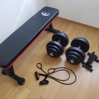 トレーニングセット ベンチ ダンベル等