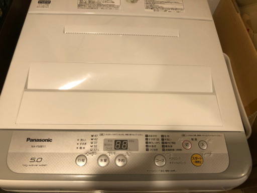 【取引終了】2年使用のみの洗濯機を売ります！