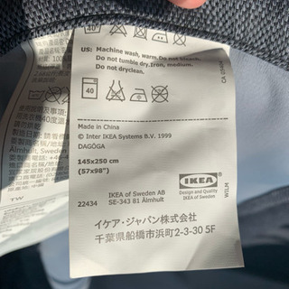 ★無料★IKEAカーテン★DAGOGA★ネイビー★の画像