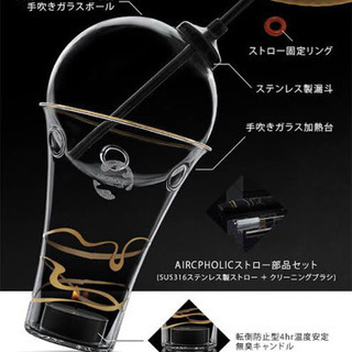 「AIRCPHOLIC」エアクフォリックの画像