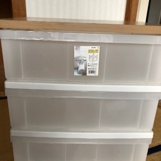 三段ウッドトップチェスト
