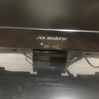 液晶テレビ⭐️22インチの画像