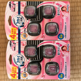 ファブリーズ　車用