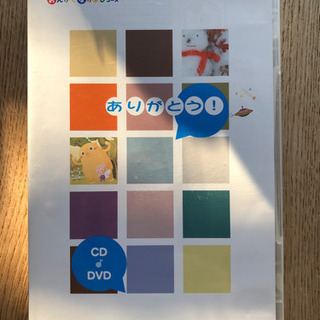 ヤマハ　なかよしコース CD &DVDの画像