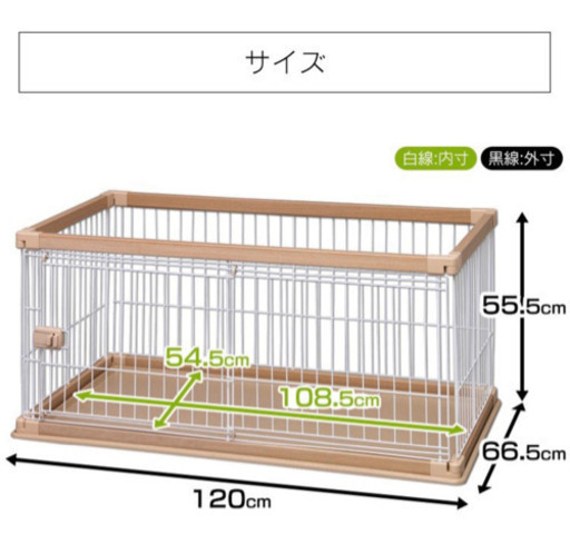 犬用ケージ