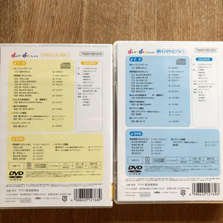 ヤマハ　なかよしコース CD &DVDの画像