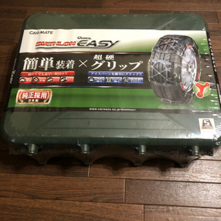 グリップ簡単装着タイヤチェーン