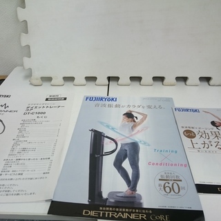 売約済）フジ医療器 ダイエットトレーナー コア 高く買取るゾウ