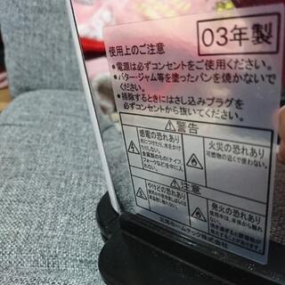 ドラえもんトースターの画像