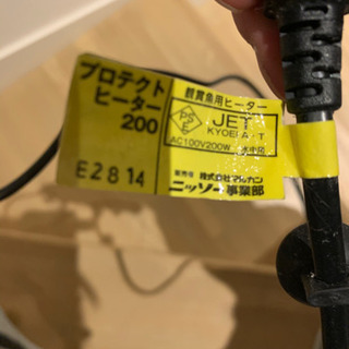 ニッソープロテクトヒーター