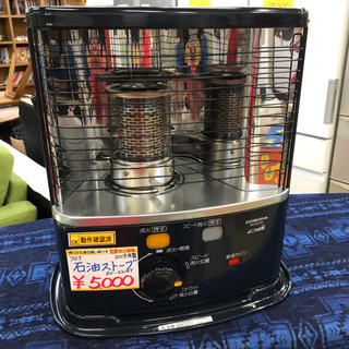 【😚ジモティー見たで1000円引き✨】美品 コロナ✨石油ストーブ...