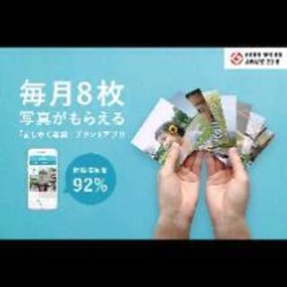 ALBUSアプリ✩.*˚今から始める方✩.*˚招待コード