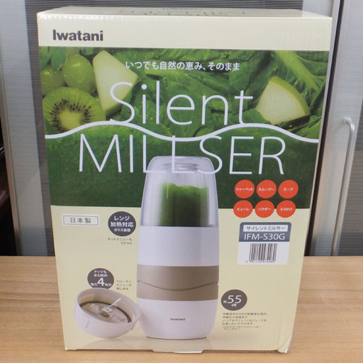 新品 ミルサー イワタニ サイレントミルサー IFM-S30G ジューサー ミキサー ペイペイ対応 札幌市西区西野