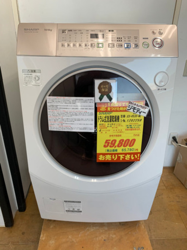 SHARP製★10㌔/6.0㌔ドラム式洗濯機★6ヵ月間保証付き★近隣配送可能