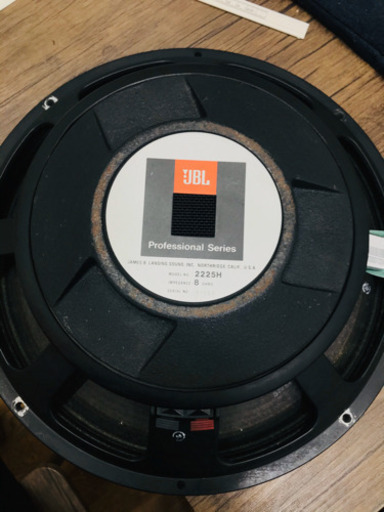 JBL 2225H (15”) スピーカー