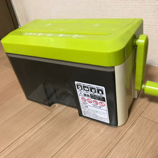 ハンドシュレッダー HS-HCM2WK