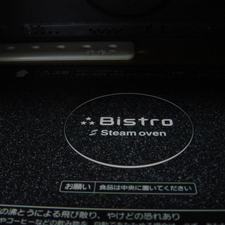 パナソニック　スチームオーブンレンジ　（無料）の画像