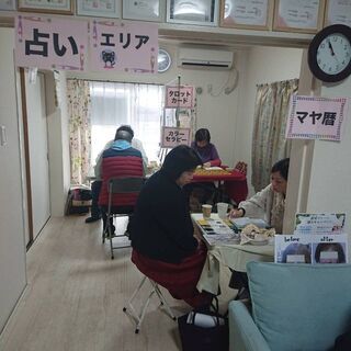 ２月２３日日曜日CorSanaサロンにて毎月開催イベントあります...