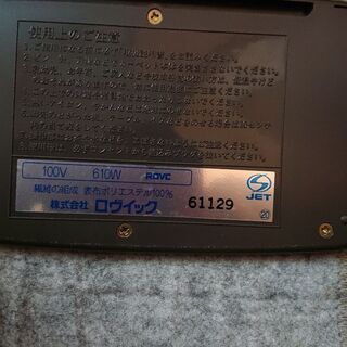 ホットカーペット譲りますの画像