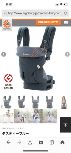すぐにお取引できる方限定！ エルゴ 抱っこ紐 ベビーカー