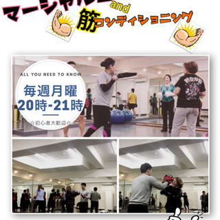 2月10日実施中（飛び込み参加可能）