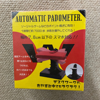 歩数を稼ごう😆
