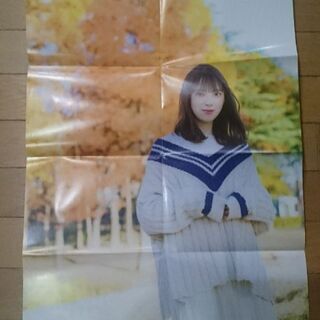 堀未央奈 UTB（286）付録の画像