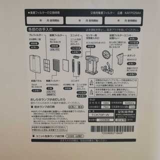 テレビ、冷蔵庫、洗濯機、エアコン2台、台所台、鏡、グラステーブル