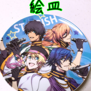 うたのプリンスさまっ お皿(絵皿)非売品