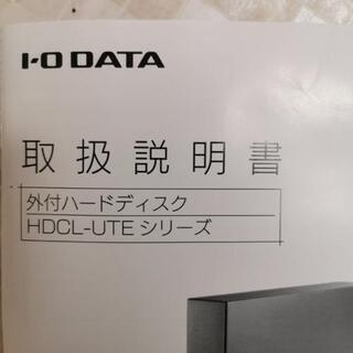 IO DATA外付けハードディスク　Windows10対応の画像