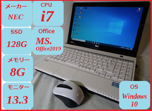 VersaPro J VH /MS・Office付き