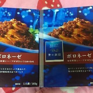 青の洞窟ﾎﾞﾛﾈｰｾﾞ