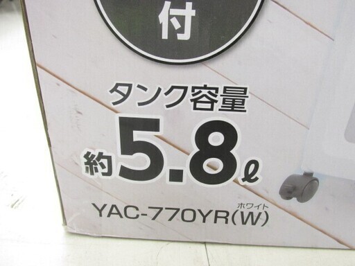 YUASA 水風扇 YAC-770YR 動作OK NB708