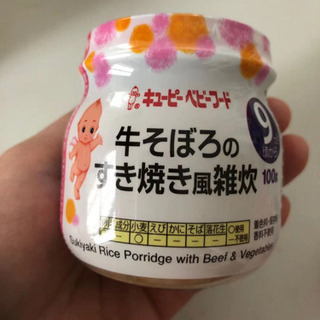 離乳食　キューピー 