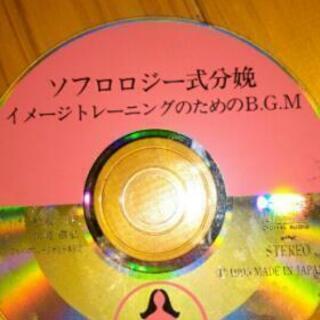 ソフロロジー式分娩　　二枚の画像