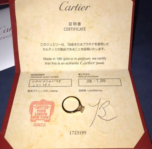 カルティエ ダイヤリング ソリテール ダイヤ0.4ct【新品未使用】