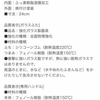 【IH対応】鍋・フライパン4点セット！取手取り外し可⭐︎の画像