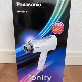 パナソニック　イオニティ EH-NE48W ホワイト　新品