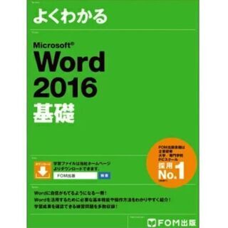 超！スキルアップ講座！最短2時間で習得可能！の画像