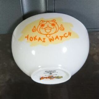 【妖怪ウォッチ】子供用茶碗の画像