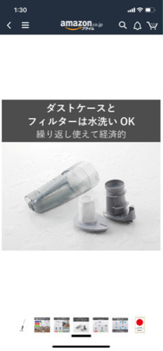 掃除機