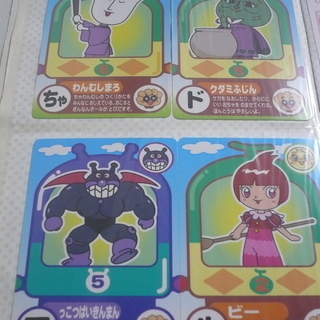 アンパンマン　　つなげてカード　レア・美品の画像