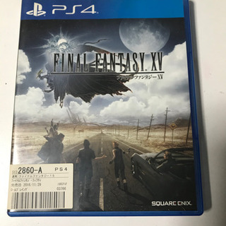 全品20％OFFキャンペーン【リサイクルサービス八光　田上店】フ...