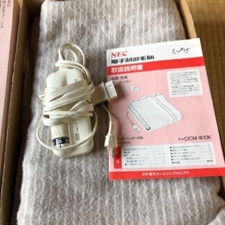 電気毛布